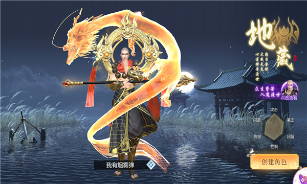 镜见影正式正版手游
