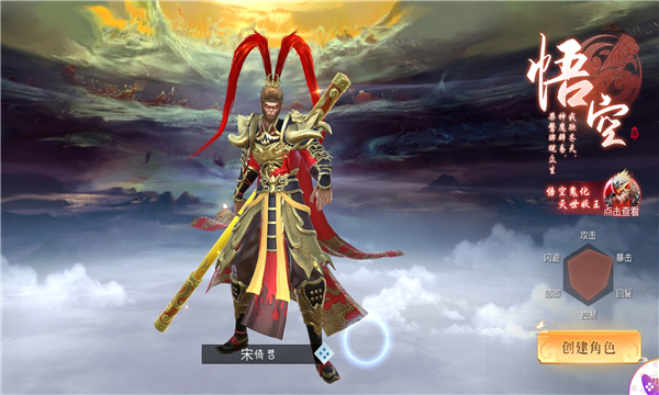 镜见影正式正版手游
