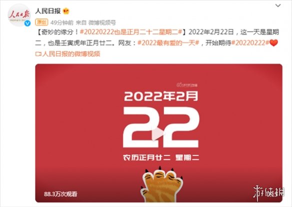 2