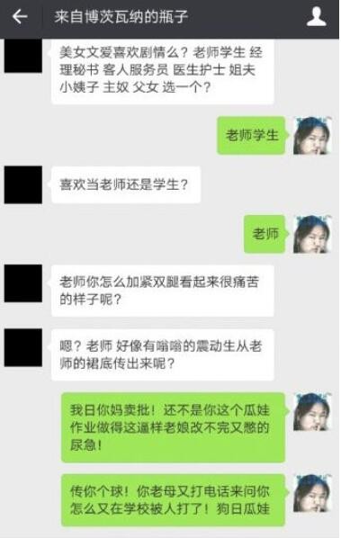 磕炮是什么梗