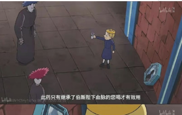 父水难收是什么梗