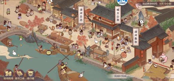 三国志幻想大陆一城之主隐藏结局怎么玩