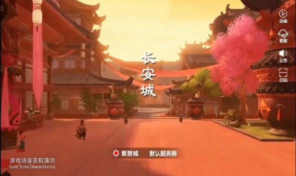 上古白玦手游正式最新版