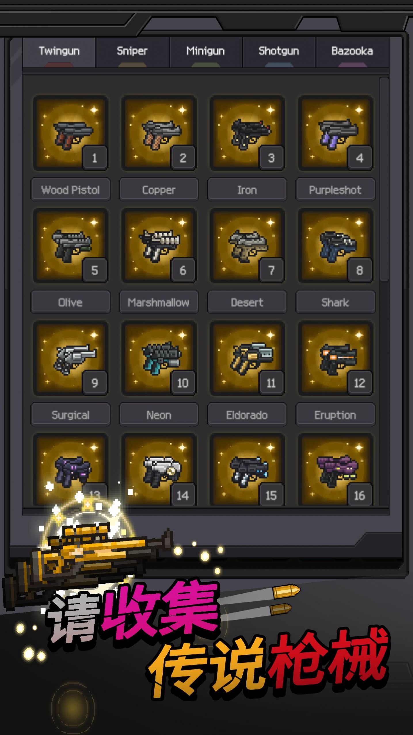 枪与少女枪手战争游戏正式版