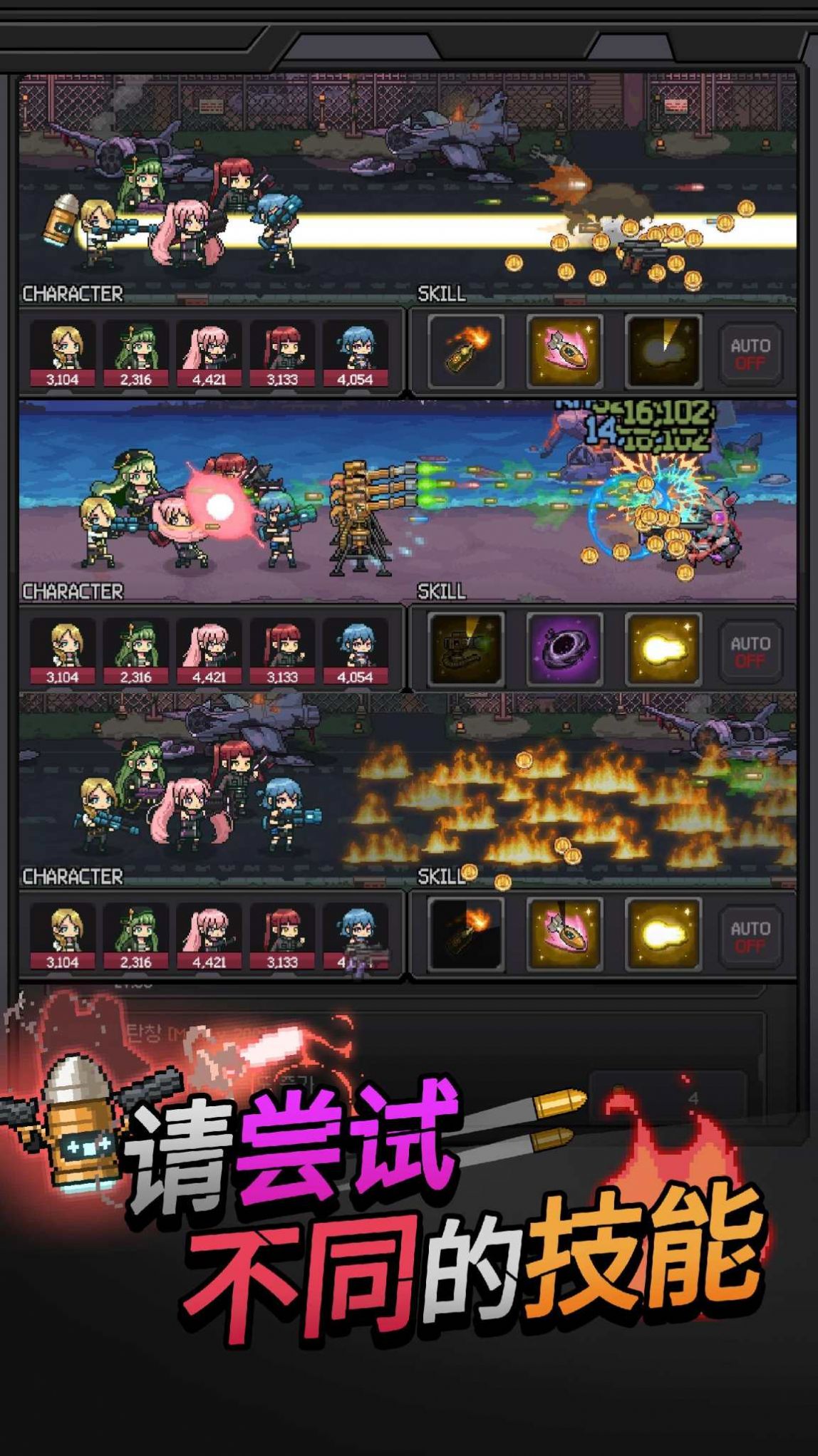 枪与少女枪手战争游戏正式版