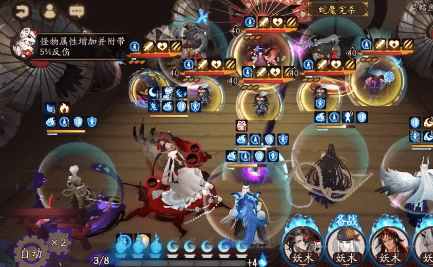 《阴阳师》妖刀竞速阵容搭配分享