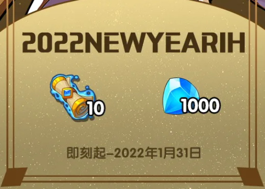 《放置奇兵》最新兑换码一览