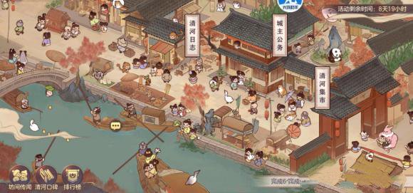《三国志幻想大陆》一城之主隐藏结局怎么玩