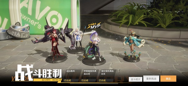 《高能手办团》有氧体操满星通关技巧分享