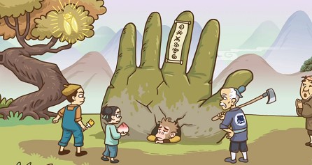 《西游梗传》第十一关通关流程解析