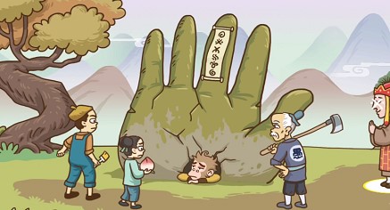 《西游梗传》第十一关通关流程解析