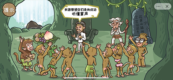 《西游梗传》全部关卡通关攻略分享