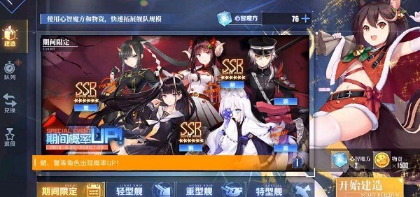 《碧蓝航线》鱼雷强度2022最新排行一览