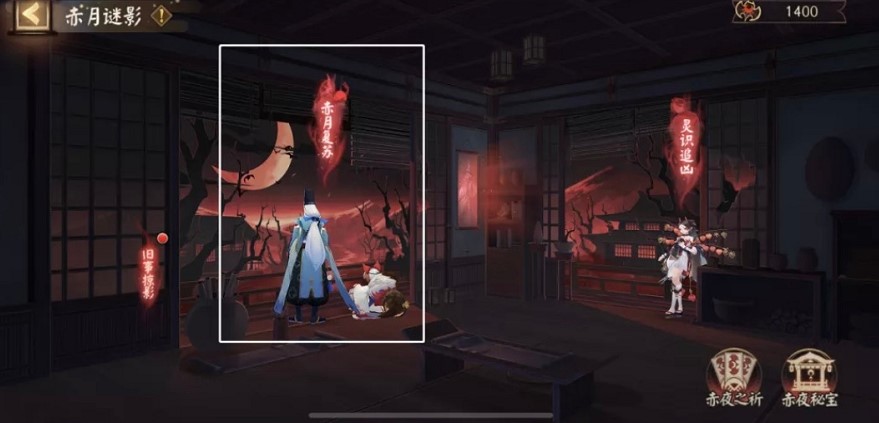 《阴阳师》赤月复苏阵容搭配汇总分享