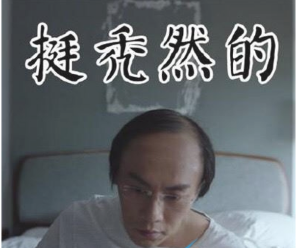 发散性思维是什么梗