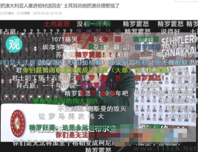一三五震怒二四六落泪是什么梗