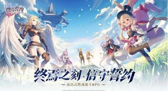 终焉誓约元素队命座搭配推荐