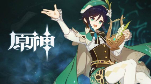 《原神》2.4版本更新时间解析
