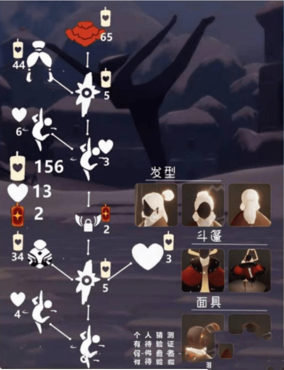 《光遇》梦想季复刻先祖兑换图一览