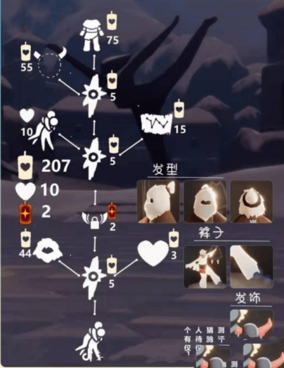 《光遇》梦想季复刻先祖兑换图一览