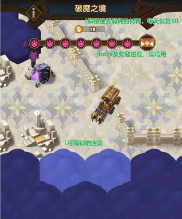 《剑与远征》破魇之境玩法攻略
