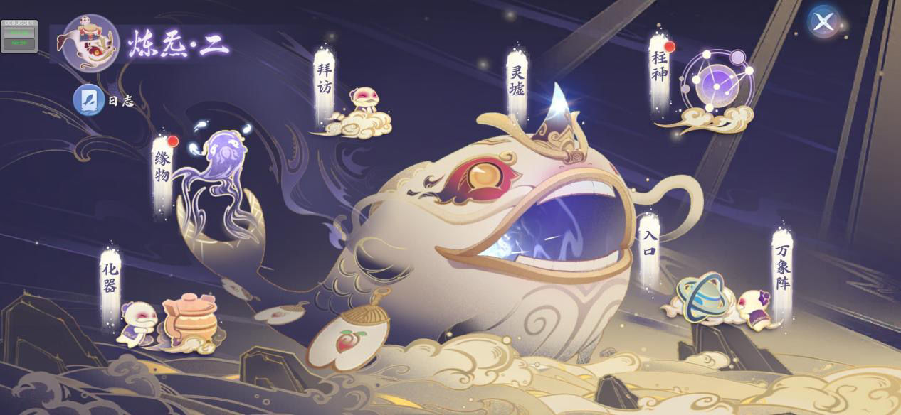 《玄中记》神兽培养攻略