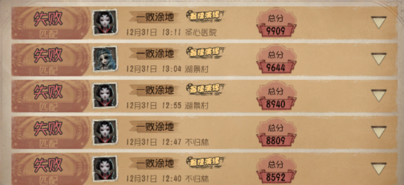 《第五人格》深渊呢喃活动玩法攻略