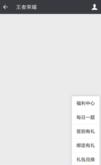 《王者荣耀》2022年每日一题答案大全