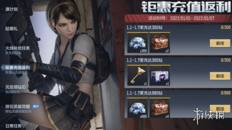 2
