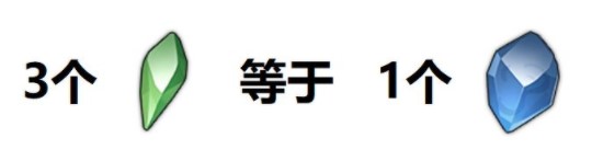 《超凡之路》玄晶获取攻略