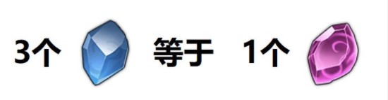 《超凡之路》玄晶获取攻略