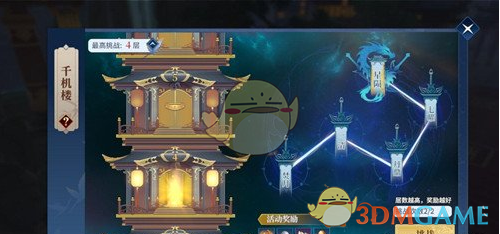 《剑侠世界3》玄晶获得途径一览
