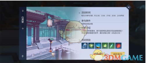《剑侠世界3》玄晶获得途径一览