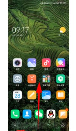 miui13分屏教程