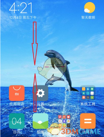 miui13一键锁屏添加方法