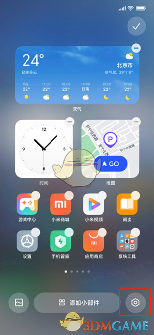 miui13无字模式设置方法