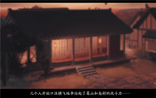 阴阳师灵识追凶第五天答案