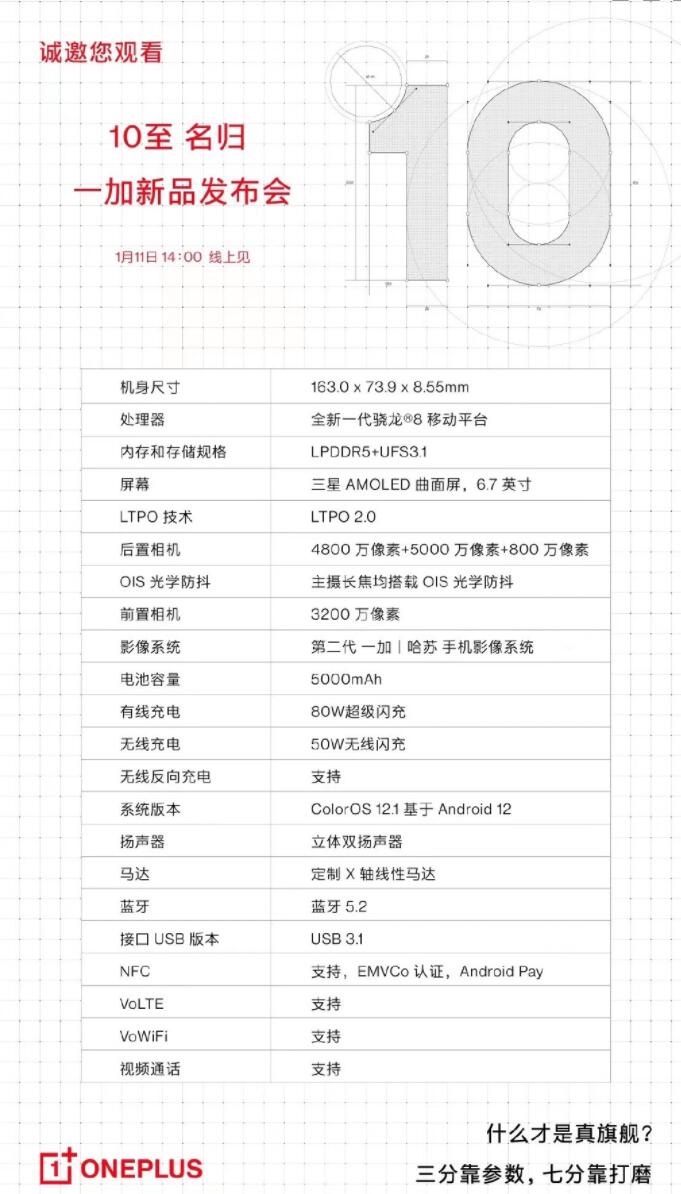 QQ截图20220106102615.jpg