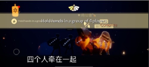 光遇1月6任务怎么做