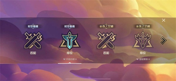 金铲铲之战怎么切换狂暴模式