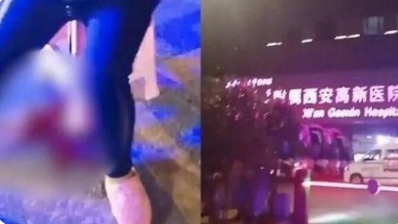 责任事故！西安“孕妇流产”事件，多人被处理