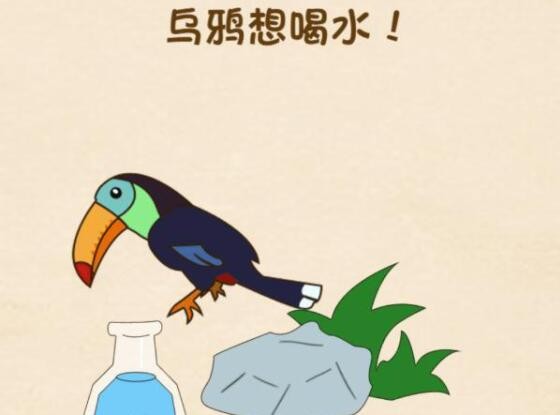 全民烧脑3第46关攻略