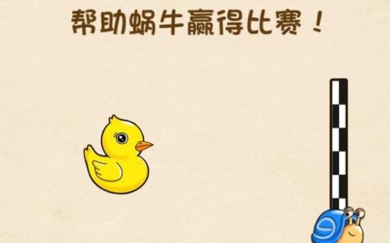 全民烧脑3第49关攻略