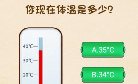 全民烧脑3第51关攻略
