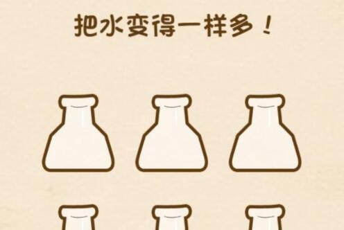 全民烧脑3第56关攻略