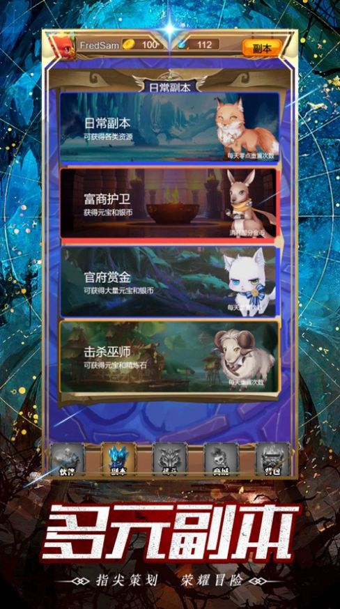 上古御龙手游正式版