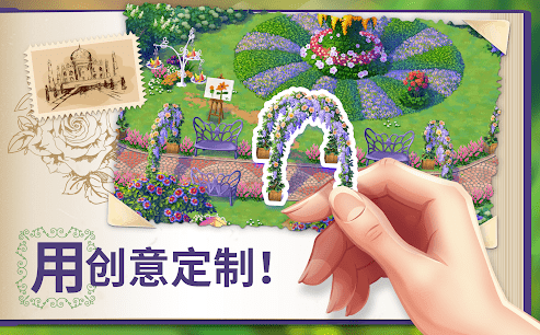 莉莉的花园游戏最新修改版无限星星
