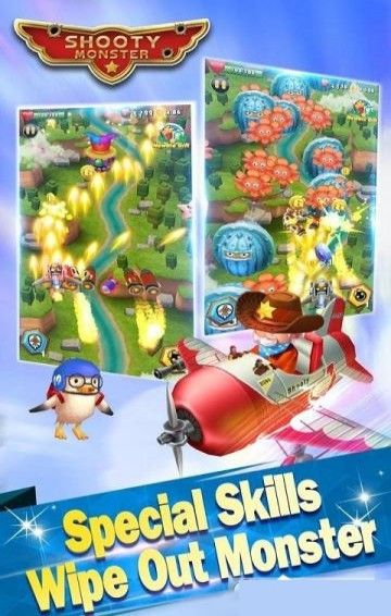 射击的怪物手机游戏最新正版下载