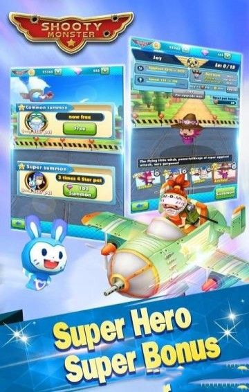 射击的怪物手机游戏最新正版下载