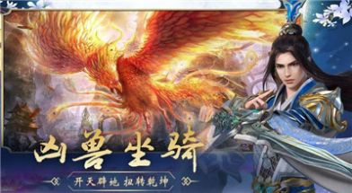 剑玲珑畅爽仙侠手游正式版